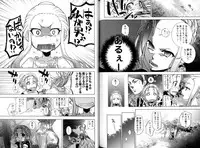 [Anthology] Change H Blue