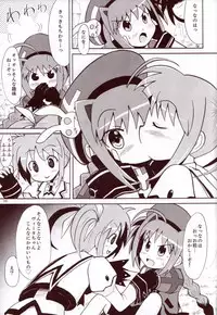(COMIC1) [MECHANICAL PENCIL (TA&A)] Nano Vi Hon! (Mahou Shoujo Lyrical Nanoha)
