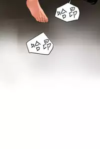 Desire King 欲求王 Ch.41~51 [Chinese]