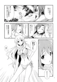 (Futaket 9.5) [Kaguya Hime Koubou (Gekka Kaguya)] THE iDOL M@STER SHINY FESTA (THE IDOLM@STER)