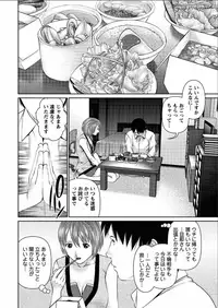 [Usi] Aijin Apart - Lover's Apartment Ch. 1-2