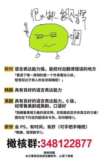 [Yuju] Summer Solstice Point Camp Ch.00-08|夏至点Ch.00~08[Chinese] [橄榄汉化组]
