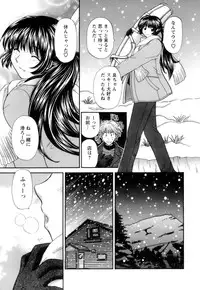 [Hirose Miho] Ojou-sama to Umi no Labyrinth - A signorina and sea of the labyrinth