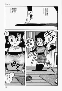 [Yui Toshiki] ReYui Vol.2