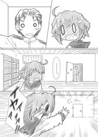 [Rioemon] Ikazuchi-chan no Himegoto. (Kantai Collection -KanColle-)