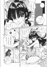(C50) [Okazu Club (Mita Ryuusuke, Aoi Hitomi, Onihime)] Shin Sanbiki ga Kill!! (Samurai Spirits)