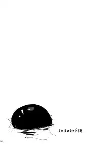 (C82) [Kuronishiki (Takaharu)] A.Tsu.I.Yo.Ru (Touhou Project) [English] [CGrascal]