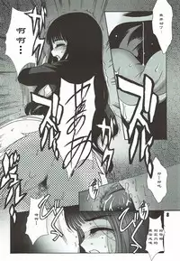 (C88) [Jiyuugaoka Shoutengai (Hikari Naori)] Shiro no Sakura (Cardcaptor Sakura) [Chinese] [靴下汉化组]