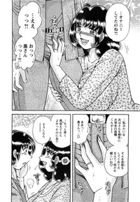 Action Pizazz SP 2009-05