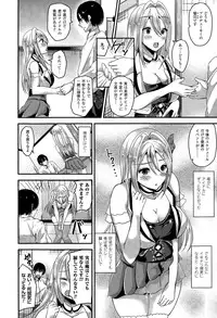 COMIC Unreal 2015-04 Vol. 54