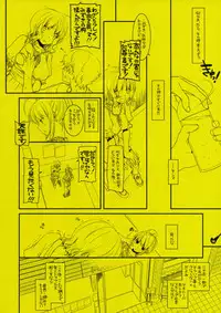 (Tora Matsuri 2010) [Digital Lover (Nakajima Yuka)] Rouch Sketch 53 Plus Seifuku rakuen 29 Preview Version (Toaru Majutsu no Index)