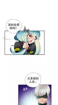 [Juder] 莉莉丝的脐带(Lilith`s Cord) Ch.1-29 [Chinese]