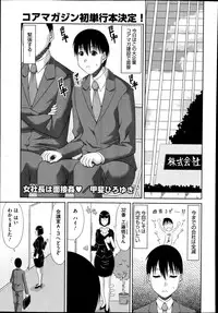 COMIC Megastore Alpha 2014-10