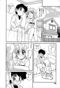 [Araki Akira] Soft ni Hard ni | Soft X Hard