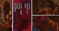 [Suzuki Dogezaemon] Onna no Shiro -Shoku- [Chinese] [角落汉化]