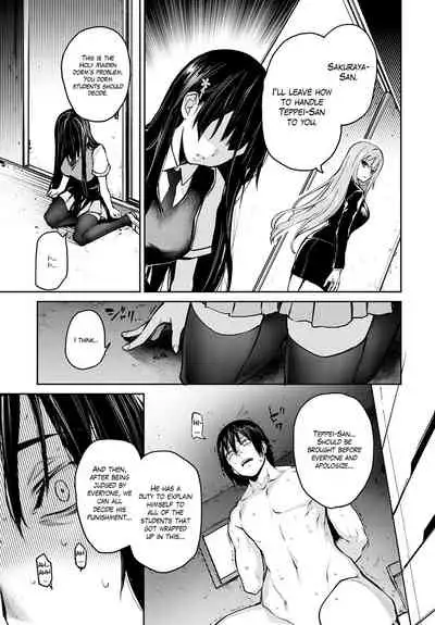 [Michiking] Ane Taiken Jogakuryou 1-11 | Older Sister Experience - The Girls' Dormitory [English] [Yuzuru Katsuragi] [Digital]