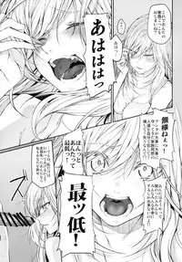 (C91) [Marked-two (Suga Hideo)] Marked girls vol. 11 (3-gatsu no Lion)