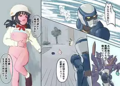 Mezameru Tabi ni Shussan! Kaizou! Kiken Shinryaku VS Kiken Seigi Hero VS Helmet Tsuugaku Shoujo