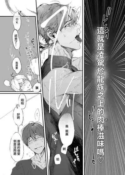 [HYMNOS (Hiro Haruyoshi)] Yuusha Ikkou no Ansatsusha-kun ni Jujutsu de Otetsudai | 用咒术帮助勇者小队的暗杀者 [Chinese] [冒险者公会] [Digital]