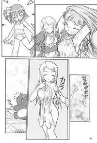 (SC30) [RPG Company 2 (Otokodama)] Baku, Senyou. ~Sanshimai Gattai Special~ (Onegai My Melody)