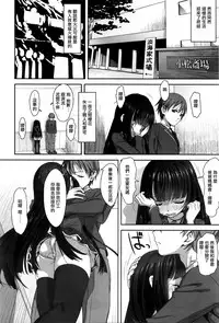 [Typehatena] Dislove (COMIC Anthurium 036 2016-04) [Chinese] [无毒汉化组]