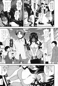 COMIC Penguin Club Sanzokuban 2009-08