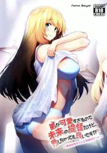 Otouto ga Kawaisugiru node Mirai no Teitoku dakedo, Aishichatte mo Ii desu ka?