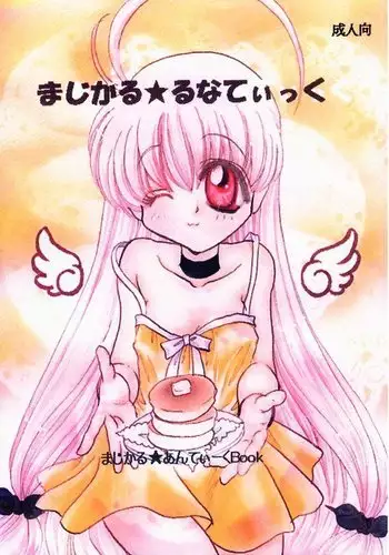 先輩の後輩くん性教育＃01