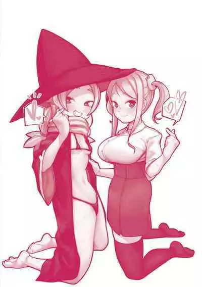 Dekireba Shiranaide ite Hoshii Koto