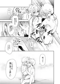 [Maple of Forest (Kaede Sago)] Give and Take (Cardcaptor Sakura) [Digital]