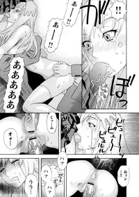 [Tenjiku Rounin] Emu e no kumotsu