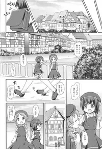 (C95) [Netekuras (Lolisin)] Moshikashite, Chino-chan Onesho Shichatta no?? 1x2x (Gochuumon wa Usagi desu ka?)