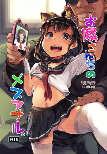 [Hannama (Soine)] Otonari-san-chi no Mesu Anal. | 領居家的母狗肛門 [Chinese] [Digital]