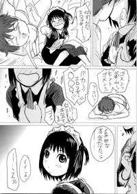 (C79) [MACV-SOG (MAC-V)] Saten Chuu (Toaru Kagaku no Railgun)