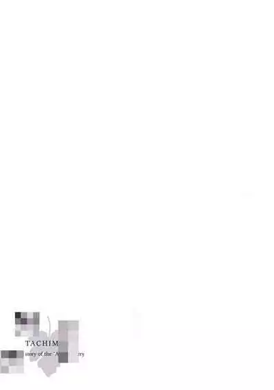 一瞬之间 裸之业界物语 01-07 Chinese [拾荒者汉化组]