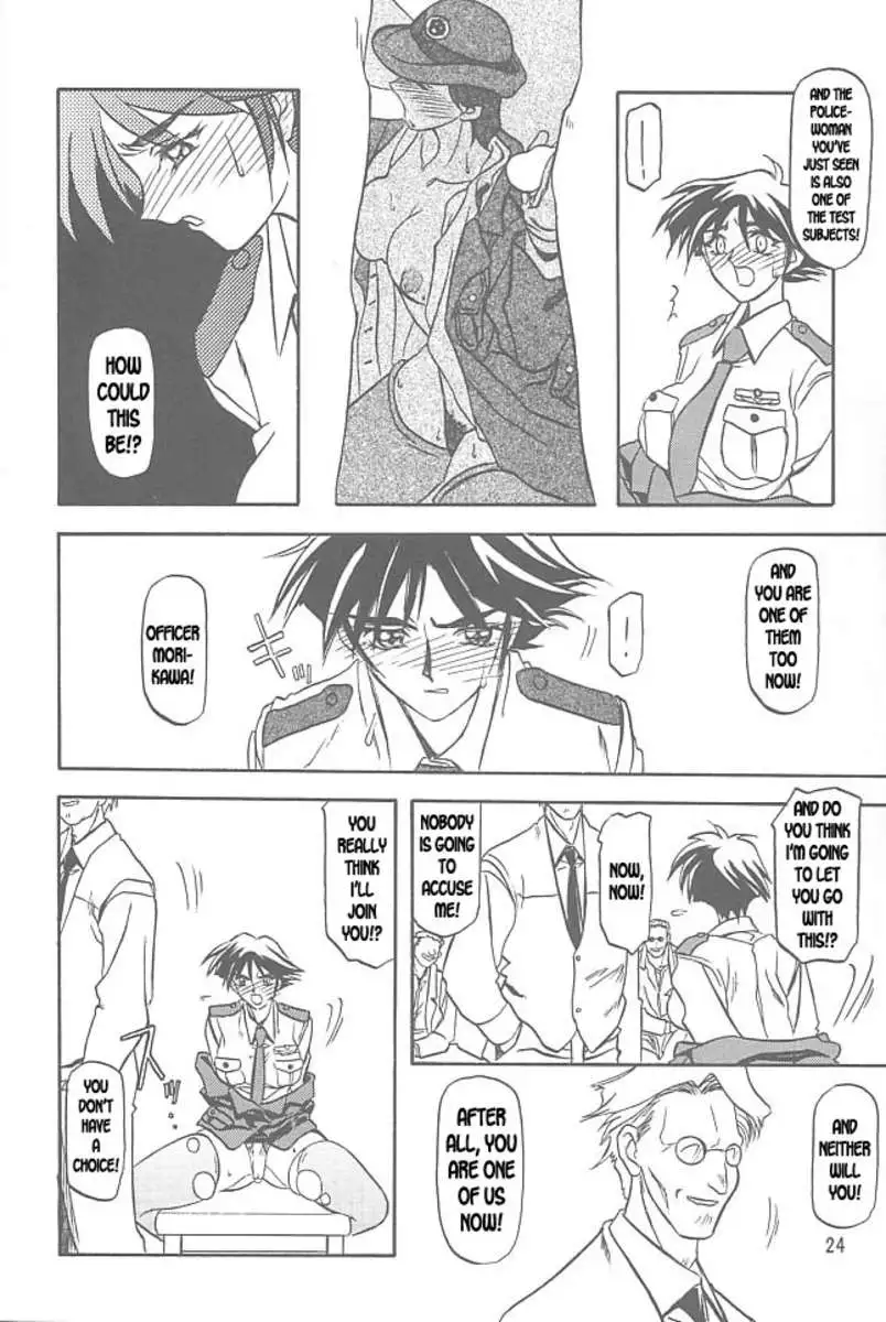 The End of All Worries Ch.1