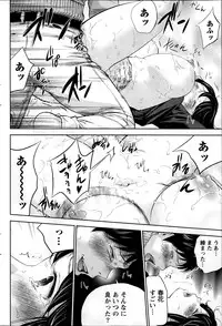 [Shikishiro Konomi] Netoraserare Ch. 1-20