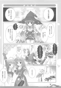 (C70) [Io Lite (Yatano)] RAG-in 1~10 Soushuuhen (Ragnarok Online)