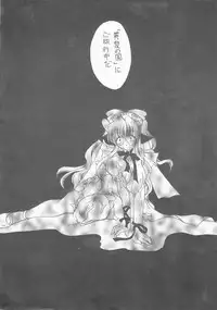 (C68) [Dotechin Tengoku (Ryuuki Yumi)] PSYCHO ROCK -cow version- 2000-2002