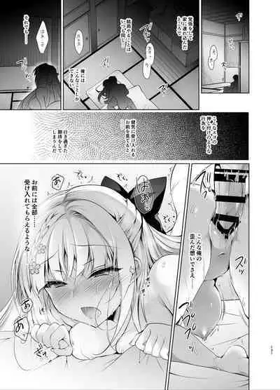 Shoujo Kaishun 5~8 Soushuuhen