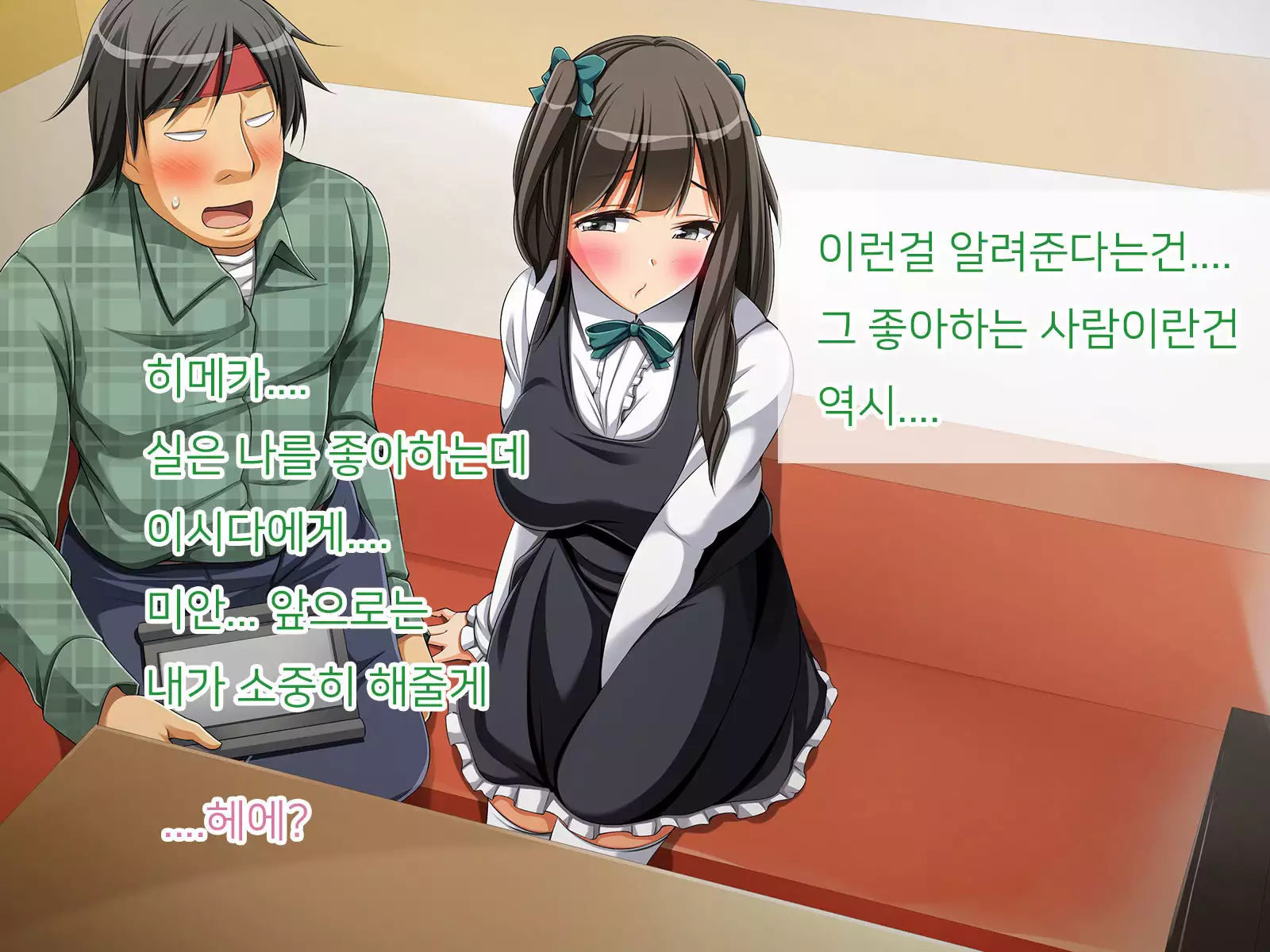 OtaCir no Hime ga YariCir no Hime ni Natta Wake