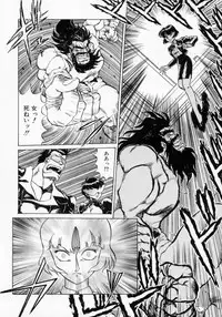 [Makita Aoi] Kaori Monogatari Ge - Dotou no Shou