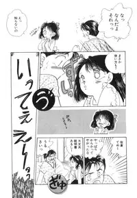 [Nishimura Arimi] Arimix