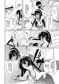 (C88) [Gantai Shoujo Chudoku (Nakada Rumi)] Dame Inu Shigure Shitsuke Kiroku (Kantai Collection -KanColle-)