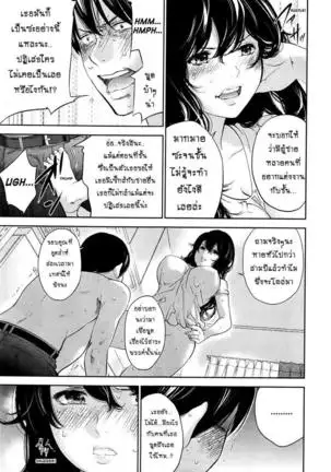 Netoraserare Vol.1-3