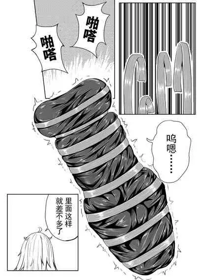 The Whisper Of Guidance 17