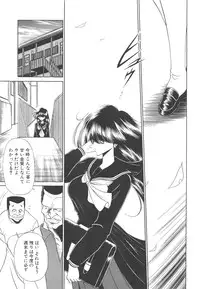 [Horikawa Gorou] Aware na Shoujo no Hanashi