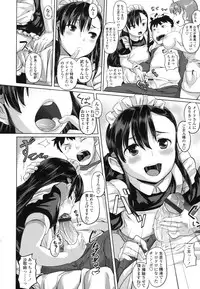 [Knuckle Curve] Junjou Hatsujouki