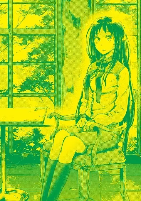 Watashi dake Mite - Just look at me.