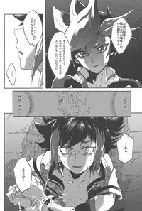 (Ore no Turn 5) [Hamstring (Shirowi Jam)] Restrained Crimson delta (Yu-Gi-Oh! VRAINS)
